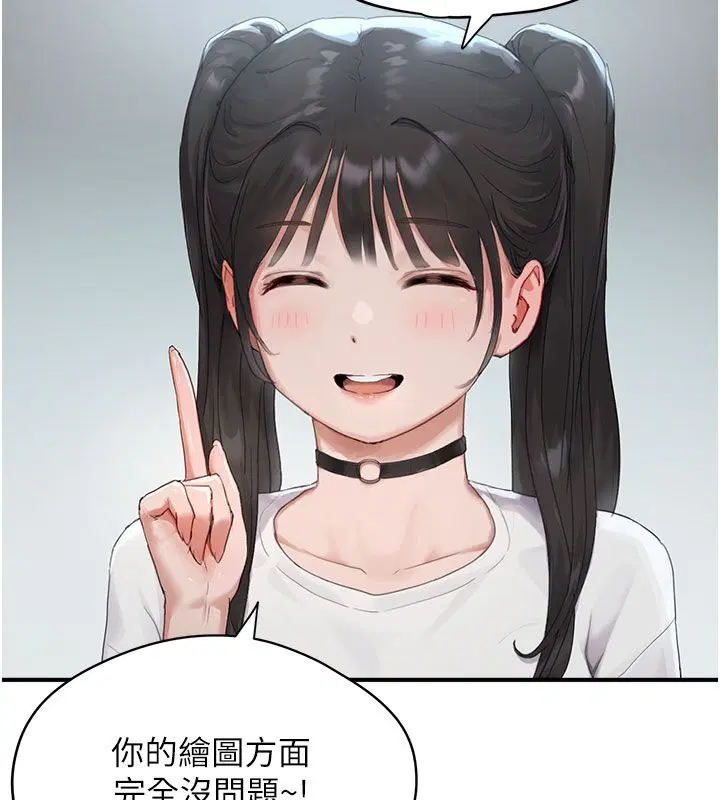 第1話 - 第128页
