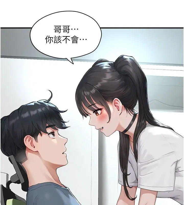 第1話 - 第141页