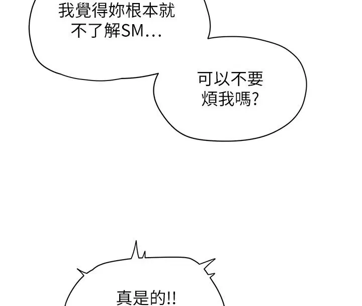 第1話 - 第146页