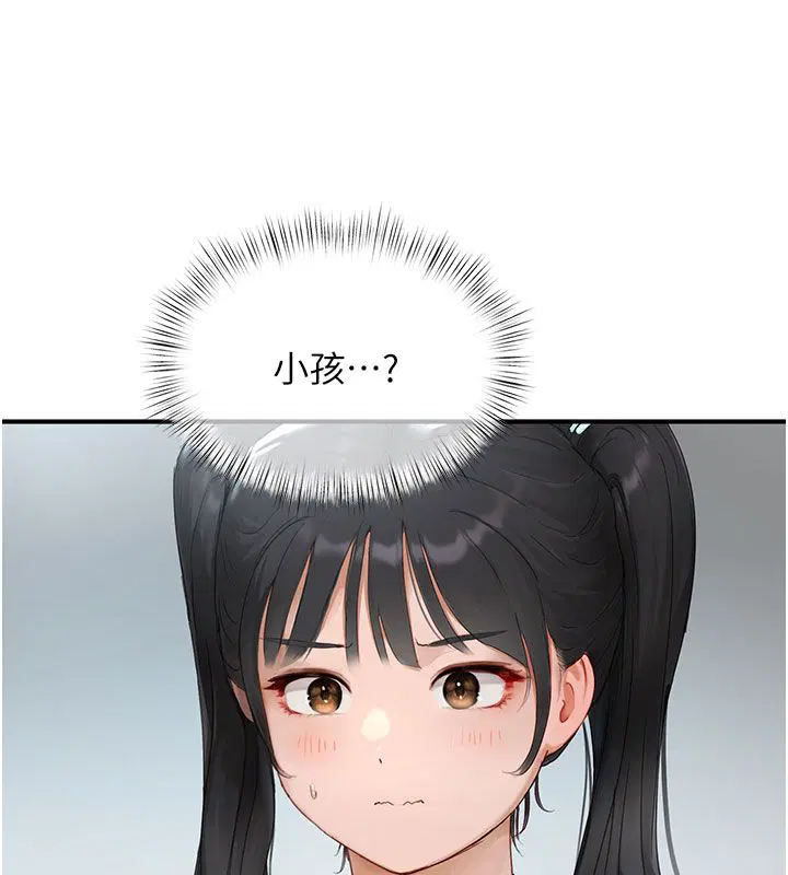 第1話 - 第152页