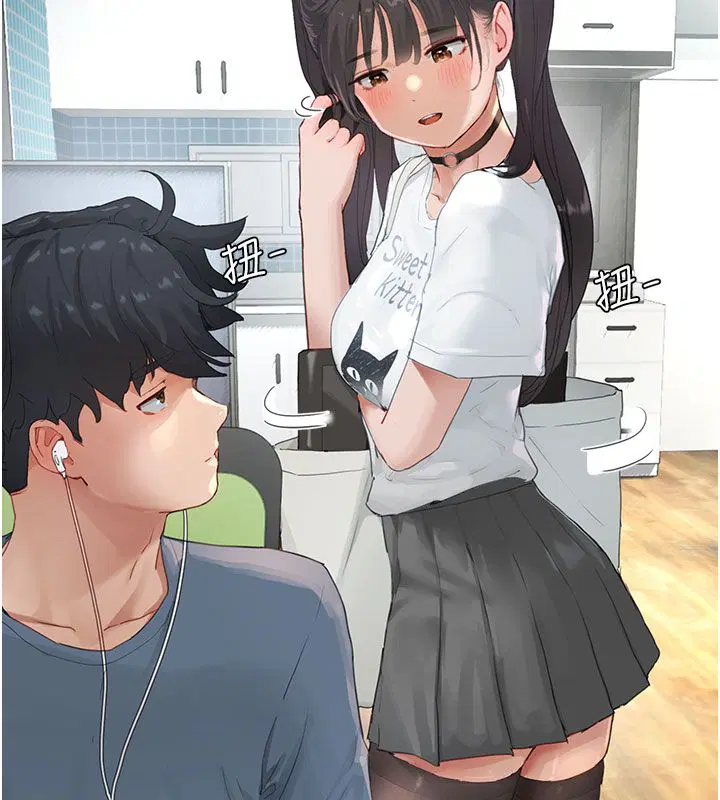 第1話 - 第17页