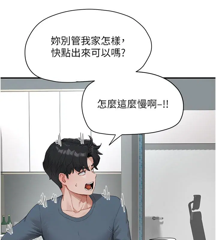 第1話 - 第175页