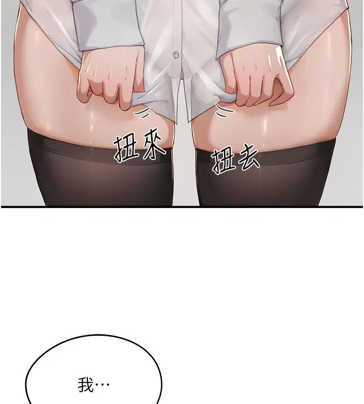 第1話 - 第179页