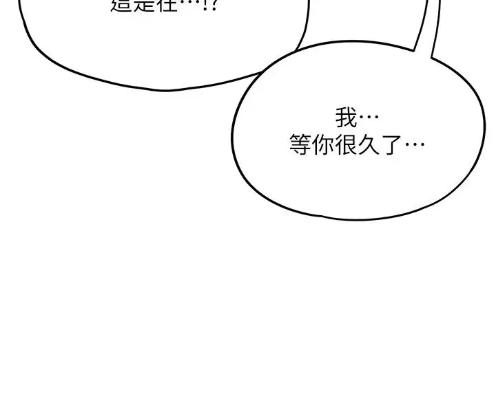 第1話 - 第185页