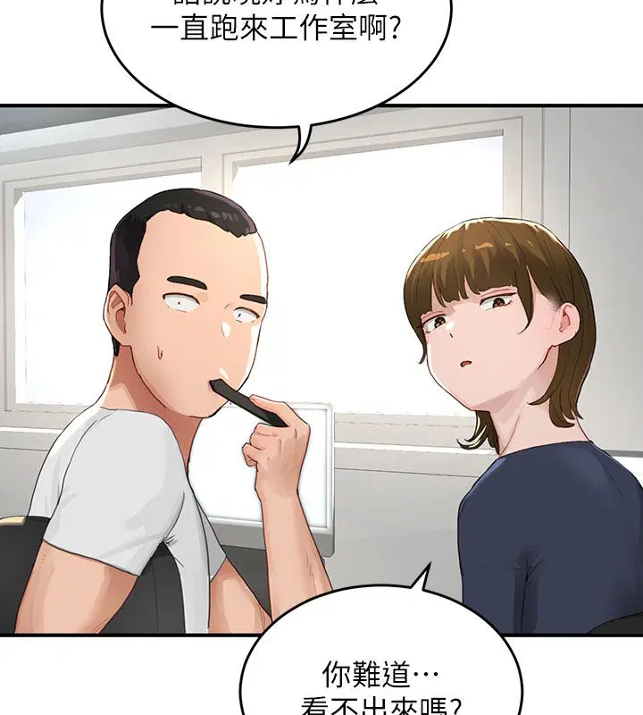 第1話 - 第28页