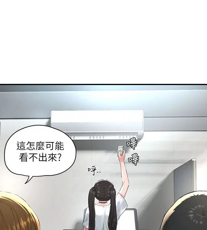 第1話 - 第31页