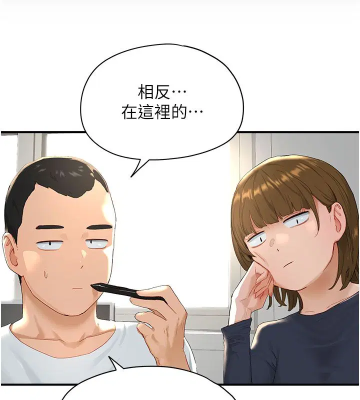 第1話 - 第40页
