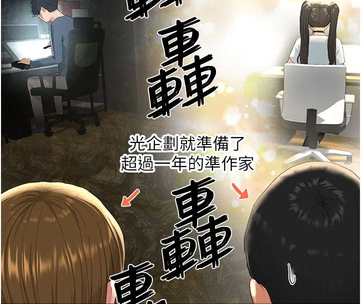 第1話 - 第42页