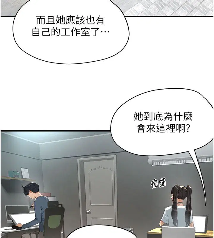 第1話 - 第44页