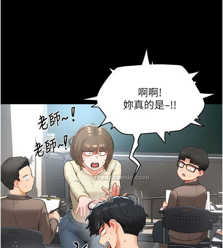 第1話 - 第60页