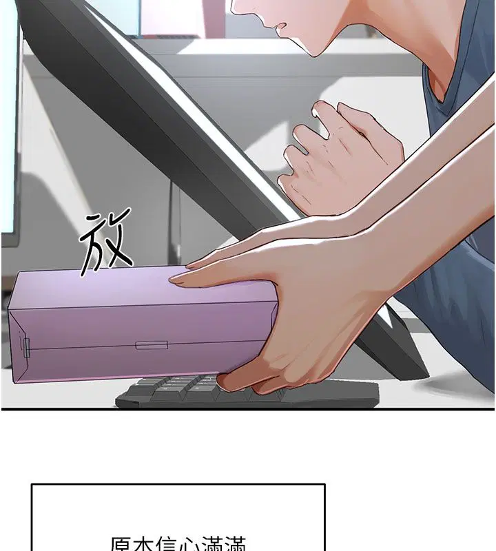 第1話 - 第92页