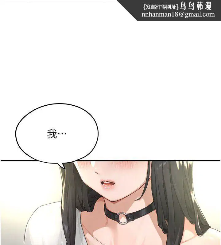 第2話 - 第1页