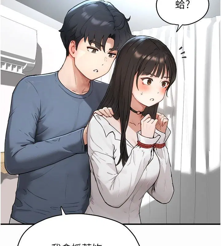 第2話 - 第128页
