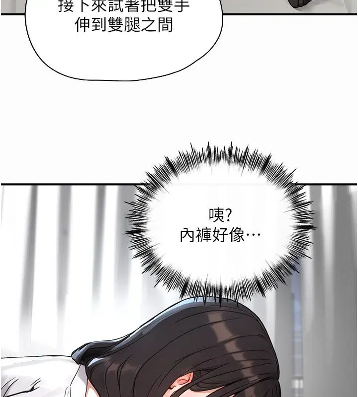 第2話 - 第133页