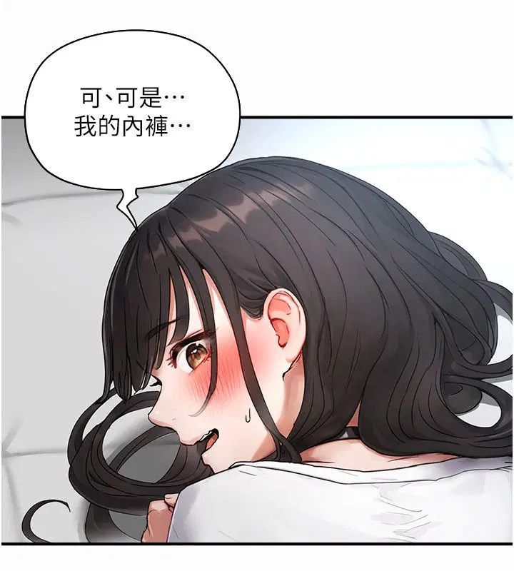 第2話 - 第142页