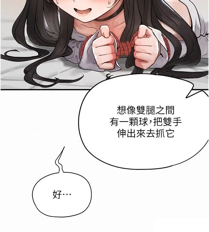 第2話 - 第148页