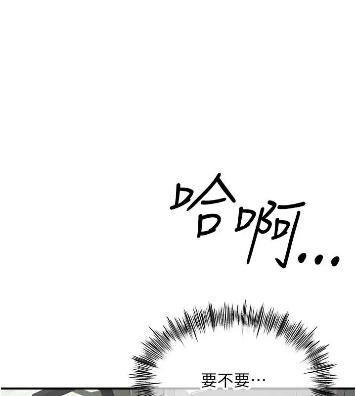 第2話 - 第171页