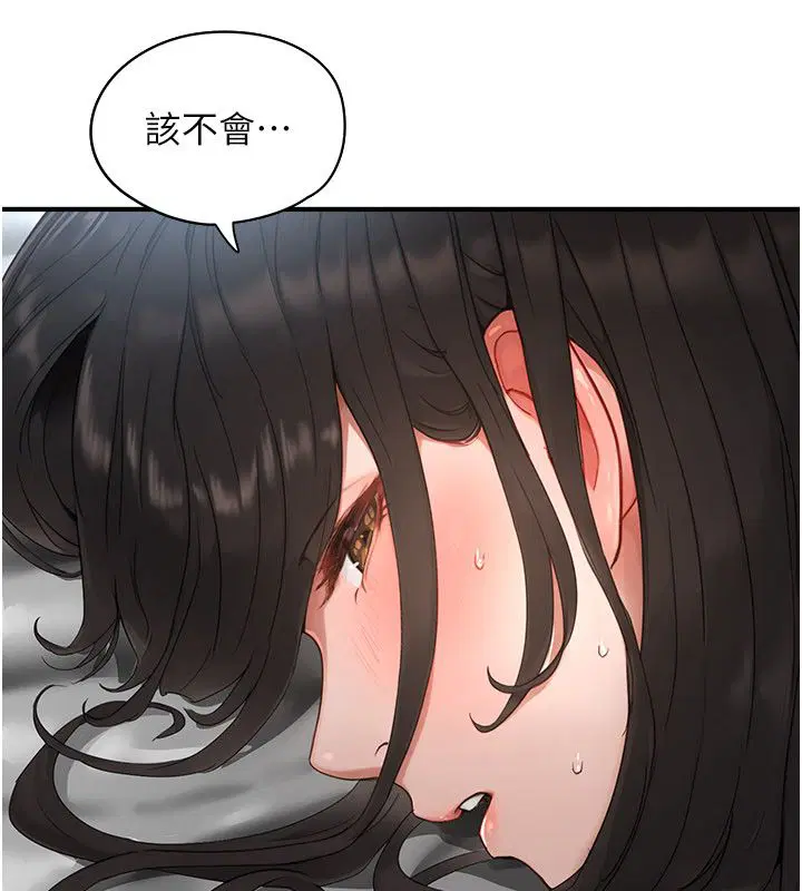 第2話 - 第191页
