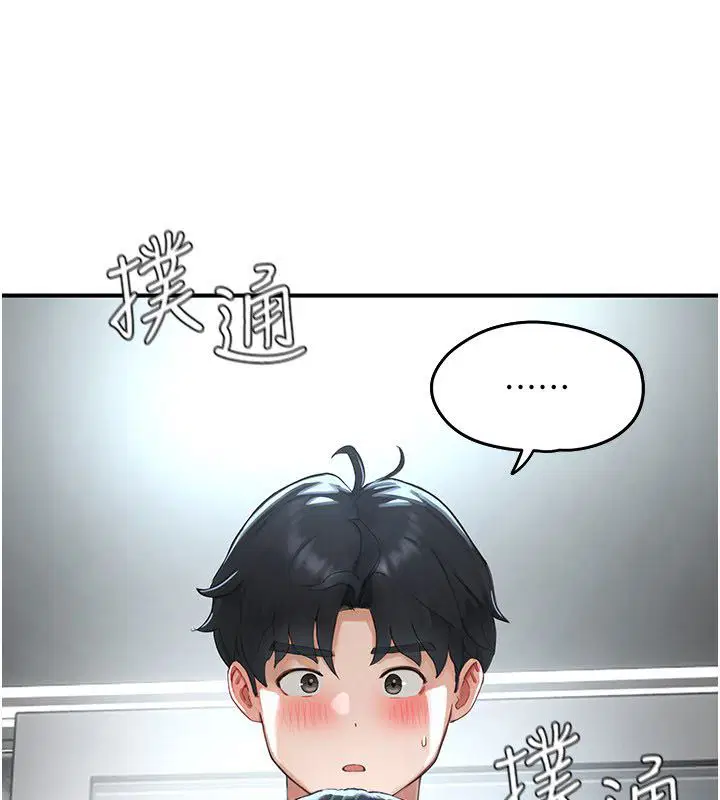 第2話 - 第23页