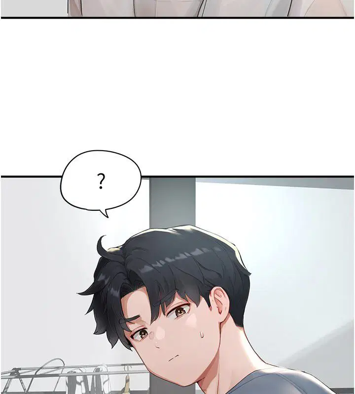 第2話 - 第3页