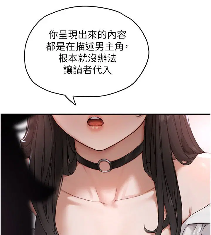 第2話 - 第41页