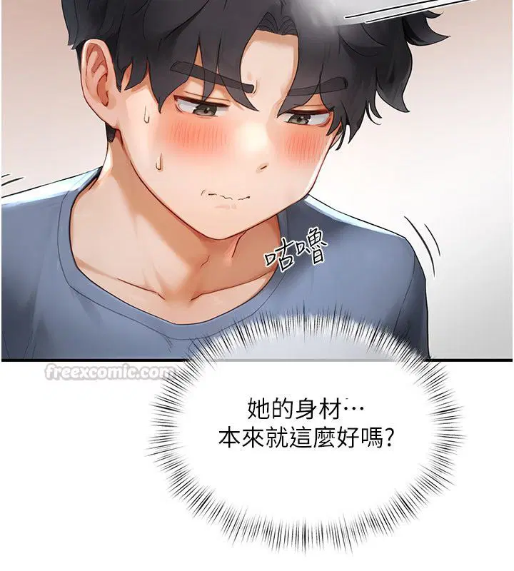 第2話 - 第60页