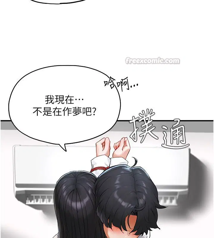 第2話 - 第75页