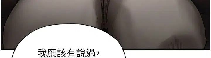 第2話 - 第84页