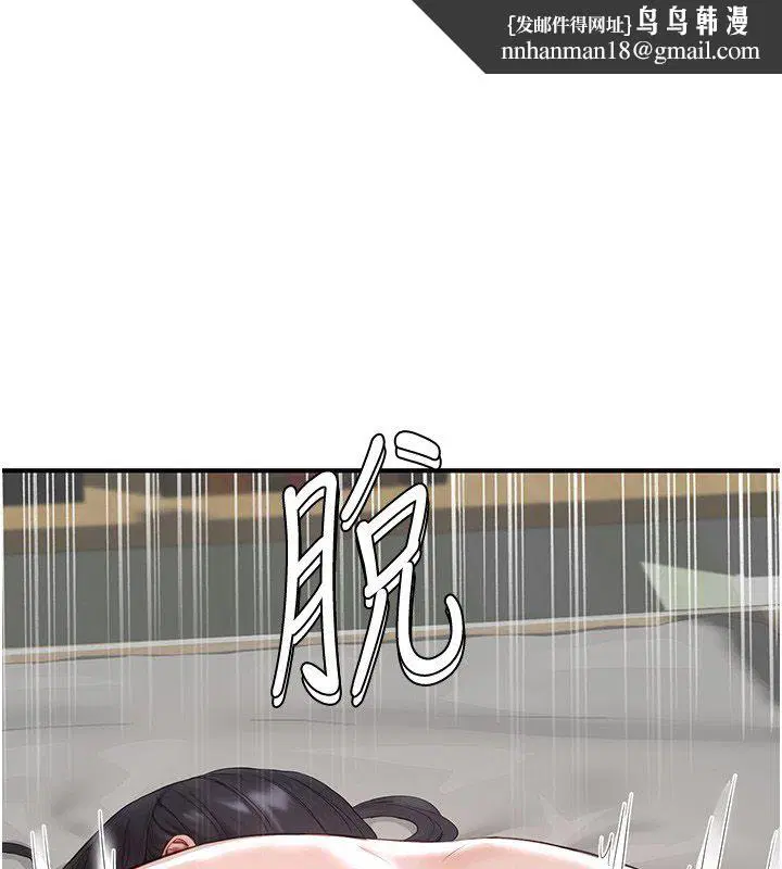 第3話 - 第1页