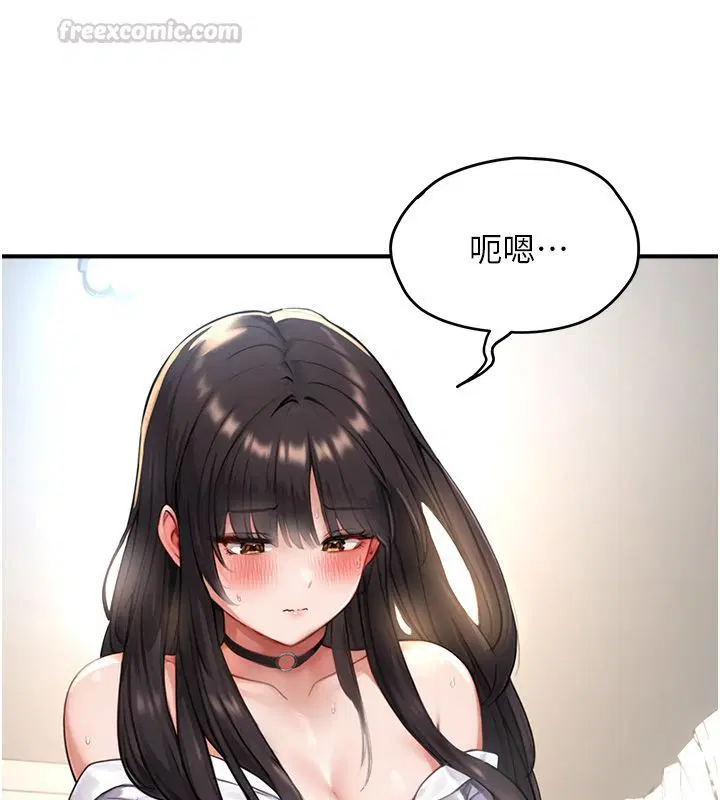 第3話 - 第105页