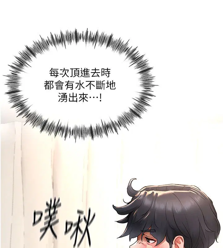 第4話 - 第141页