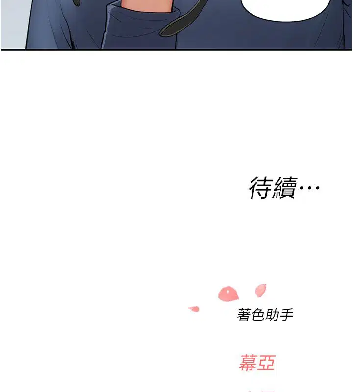 第4話 - 第184页