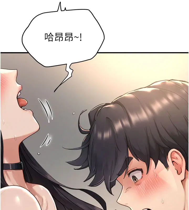 第4話 - 第22页
