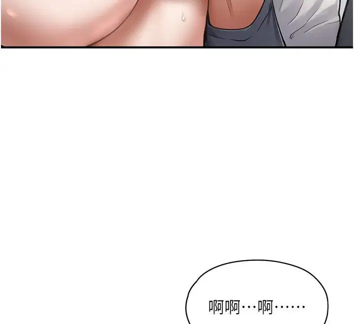 第4話 - 第28页