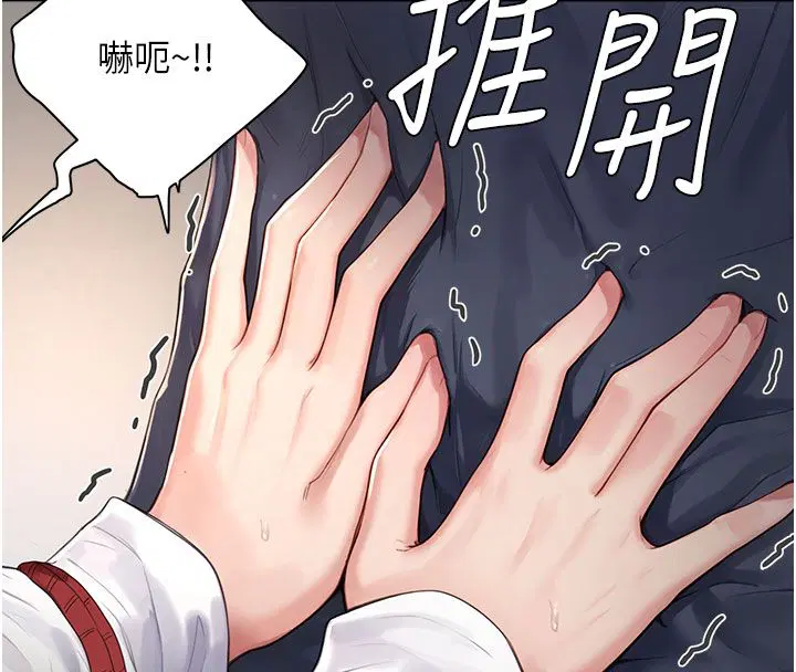 第4話 - 第36页