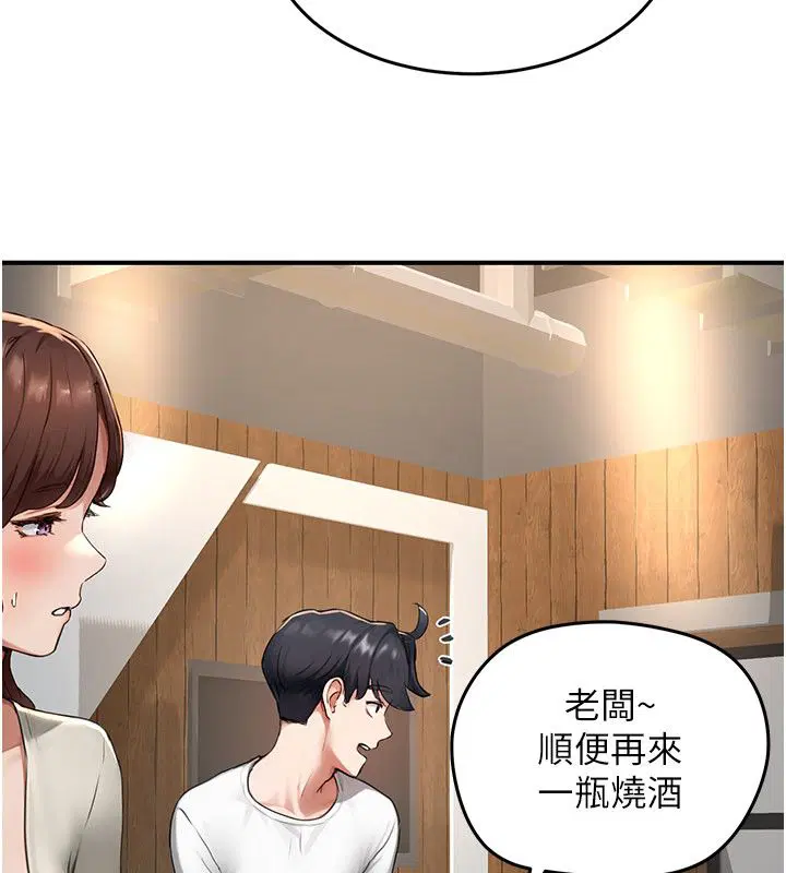 第5話 - 第102页
