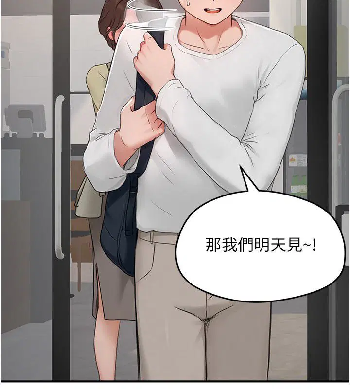 第5話 - 第160页