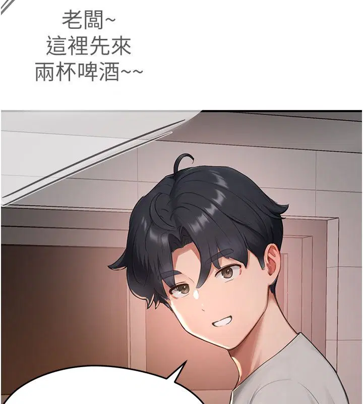 第5話 - 第76页
