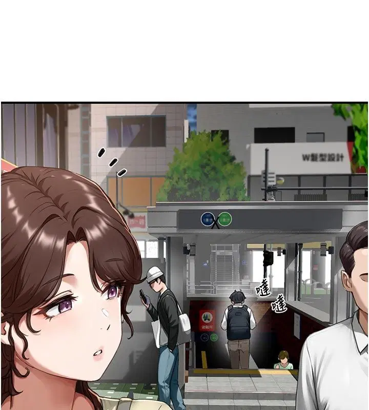 第6話 - 第16页