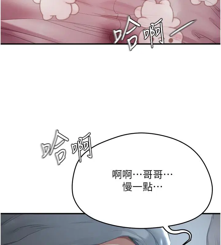 第6話 - 第228页