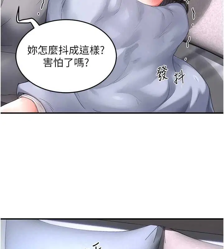 第7話 - 第2页
