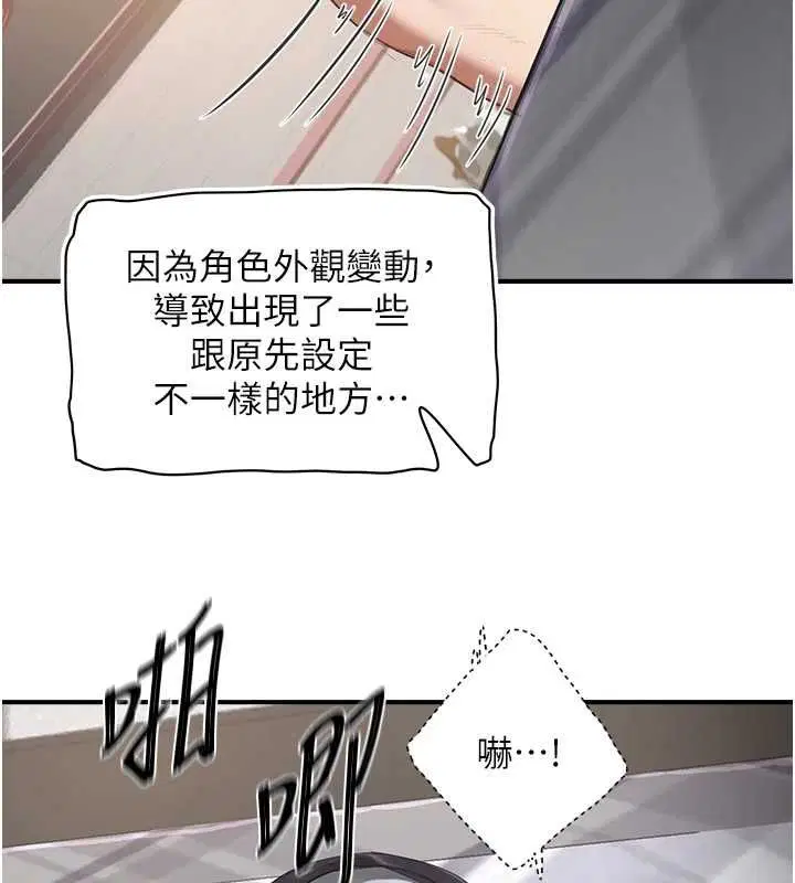 第7話 - 第61页