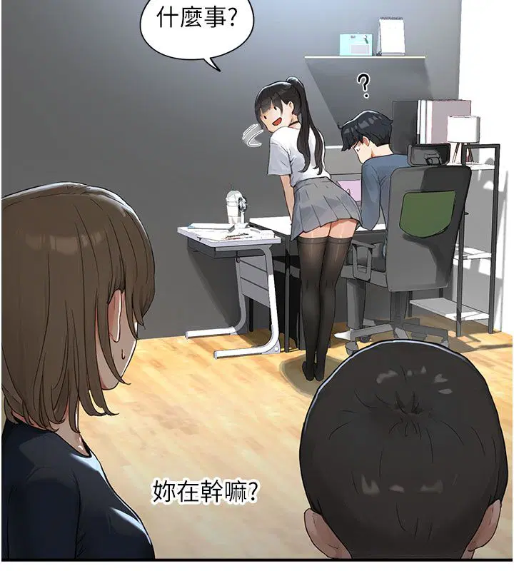 第8話 - 第100页