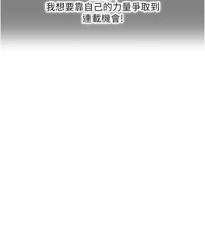 第8話 - 第110页