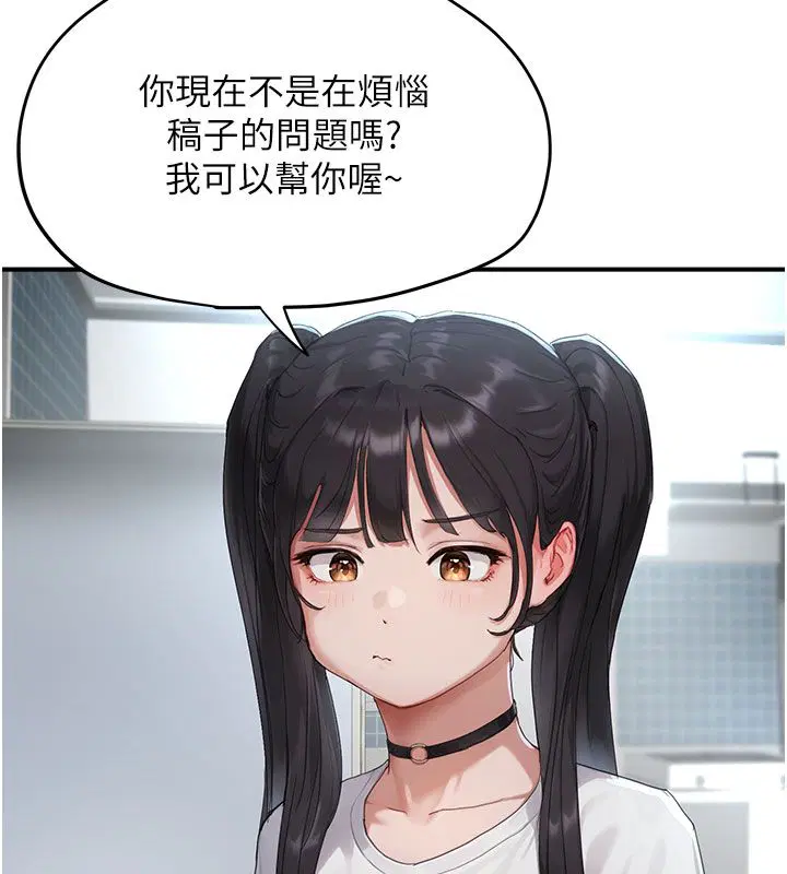 第8話 - 第121页