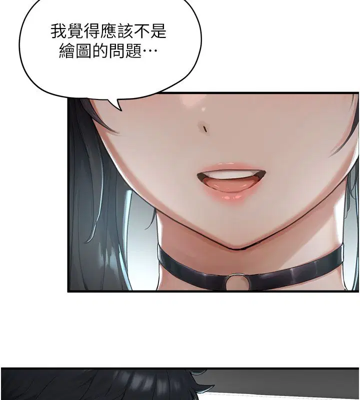 第8話 - 第124页