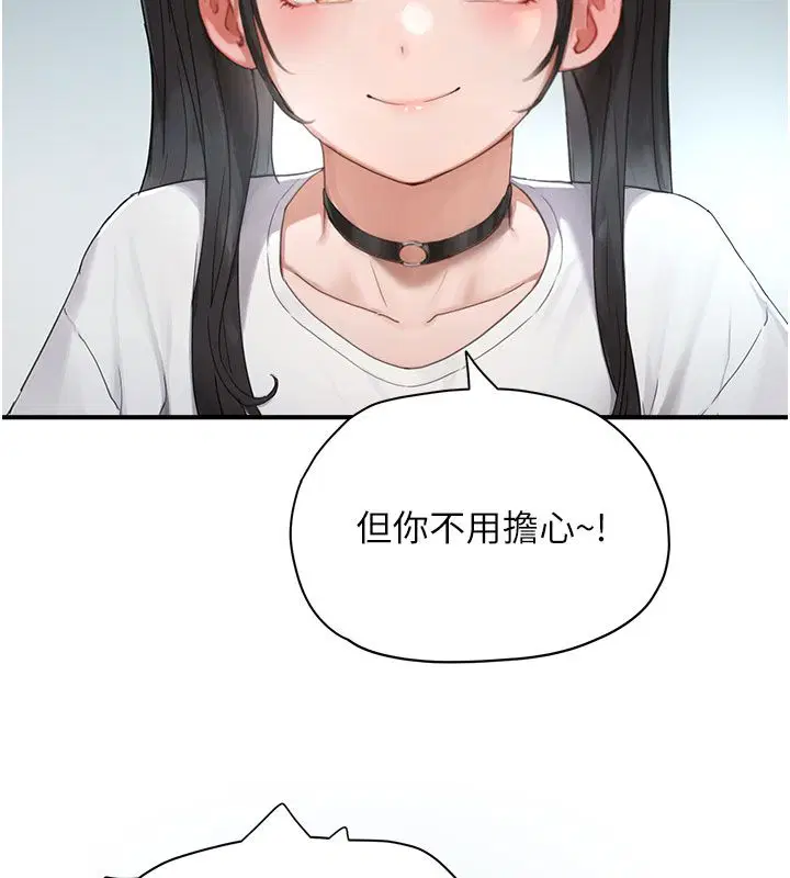 第8話 - 第132页