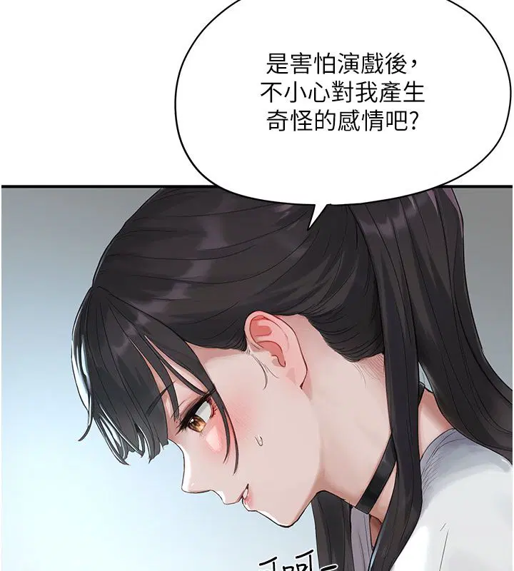 第8話 - 第143页