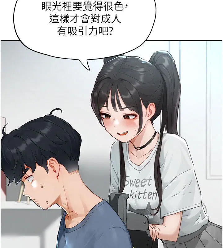 第8話 - 第160页
