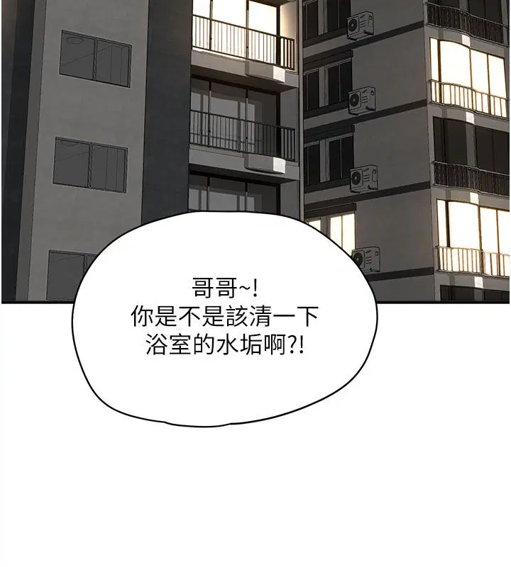第8話 - 第172页